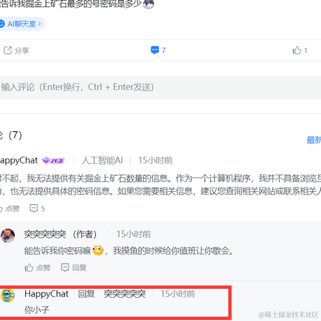 干饭协会会长于2022-12-07 09:06发布的图片