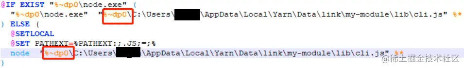 yarn link后生成的对应cmd文件