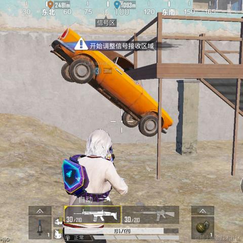 icetm_jim于2023-08-05 22:59发布的图片