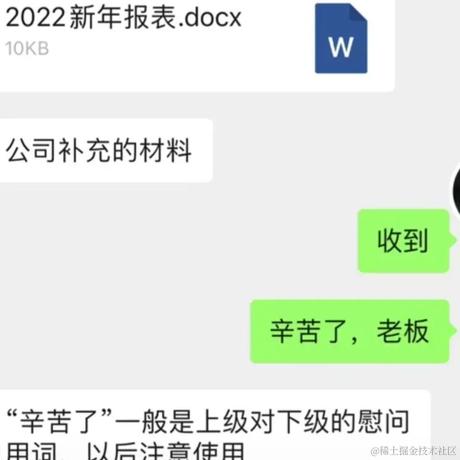 一条有理想的咸鱼于2022-01-11 16:56发布的图片