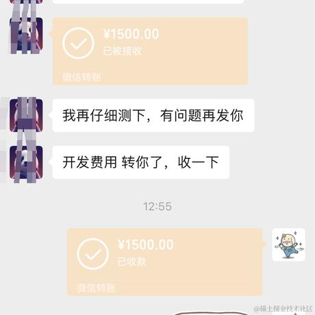 喵呜喵呜喵喵呜于2024-04-23 15:08发布的图片