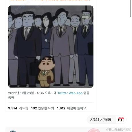 Masters于2023-02-24 13:24发布的图片