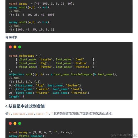 艾编程前端博客于2022-08-29 19:49发布的图片