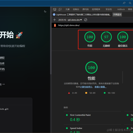markthree于2023-03-25 21:14发布的图片
