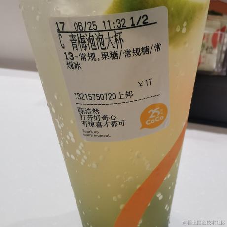 wjh1于2023-06-30 21:40发布的图片