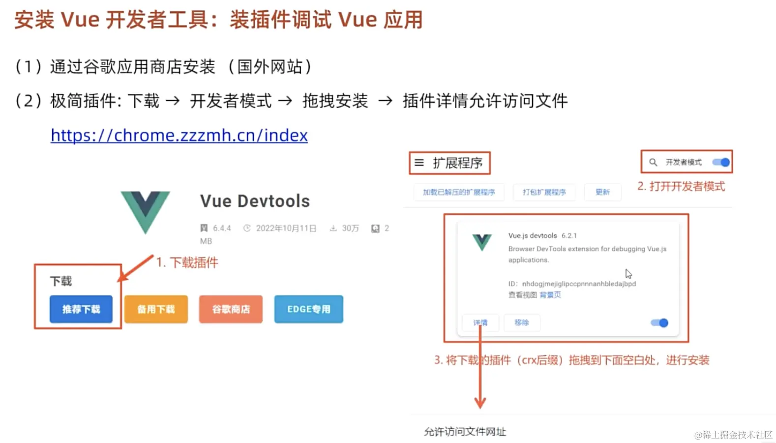 截屏2024-01-20 14.13.16.png