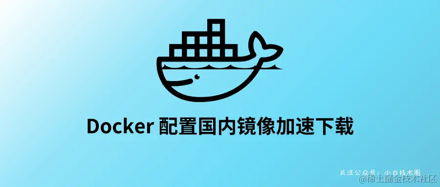 Docker.png