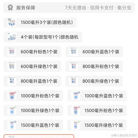 贾大胖于2020-11-14 13:58发布的图片
