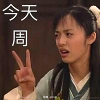 来自格兰芬多的邦妮于2021-11-19 16:35发布的图片