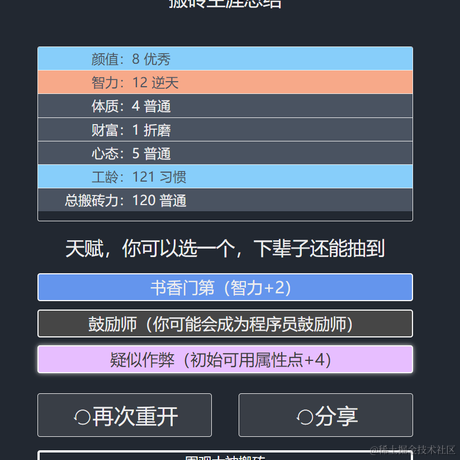 前端老B登于2021-09-30 12:51发布的图片