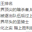 张鑫旭于2021-10-25 01:26发布的图片