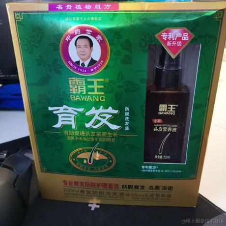 走过的路是一阵魔术于2020-10-23 10:35发布的图片