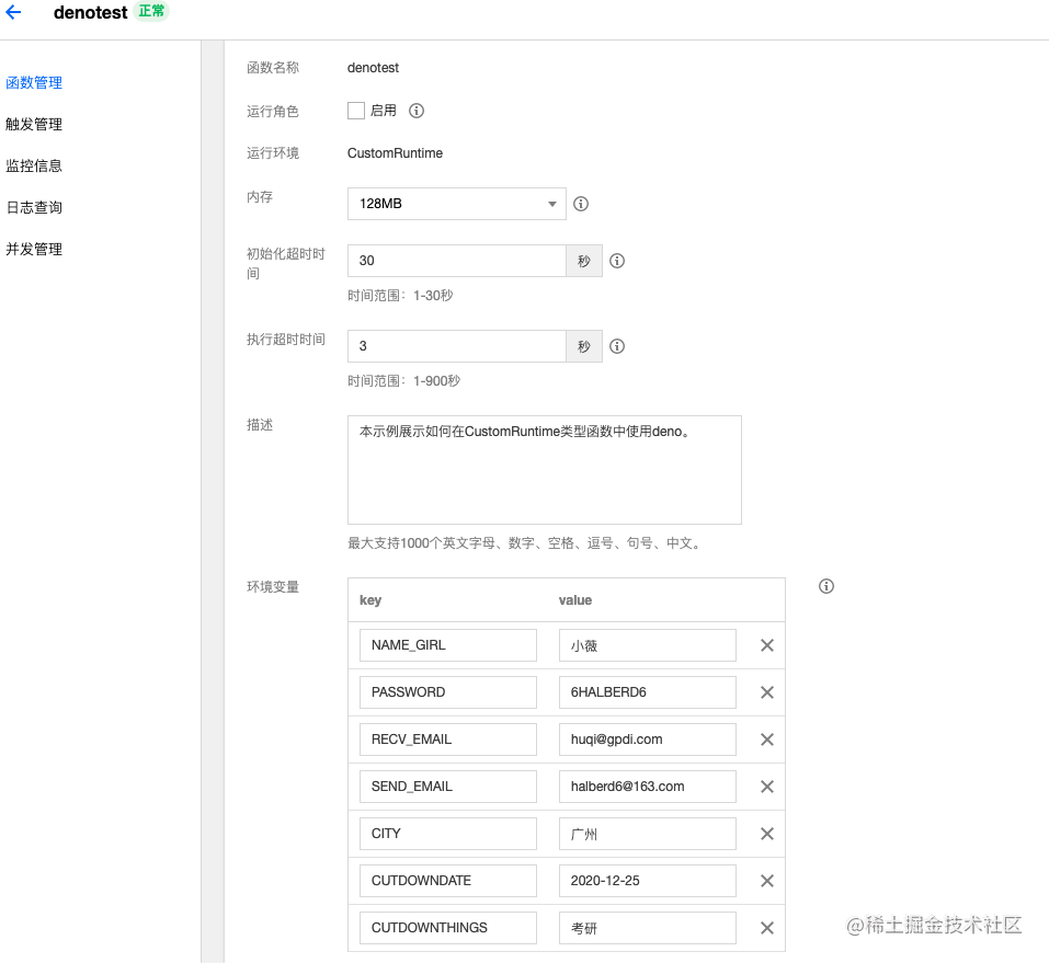 配置铝盆友