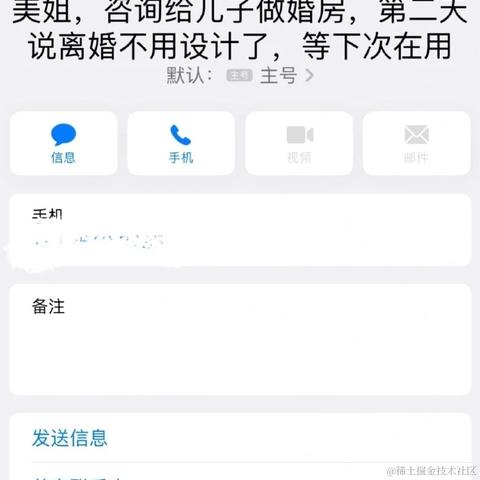 jayjay于2023-04-22 01:15发布的图片