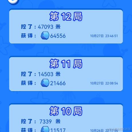 小宁丶于2021-10-27 23:49发布的图片