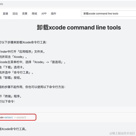 冰冻大西瓜于2023-09-24 10:37发布的图片