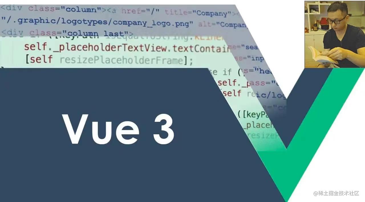 vue3的学习与探索