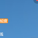 咸鱼抗旗于2023-07-06 17:06发布的图片
