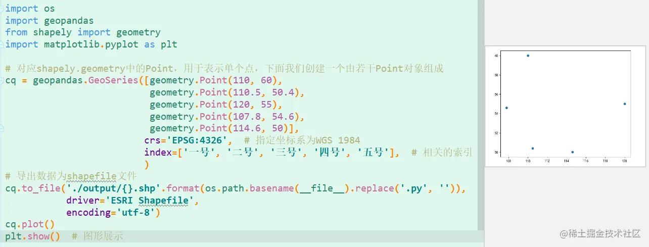 image-20200820201850894.png