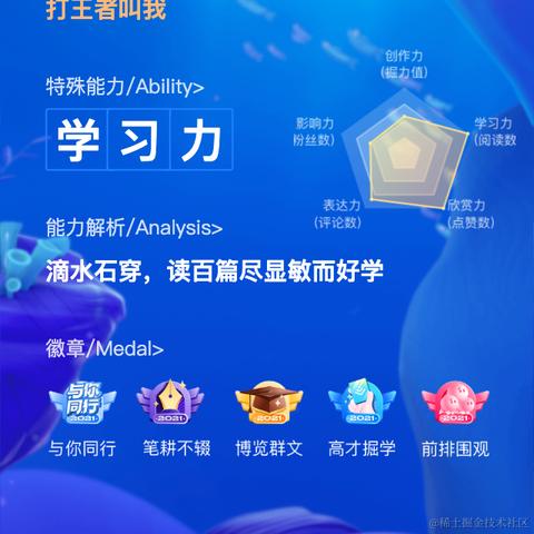 打王者叫我于2022-01-11 19:56发布的图片