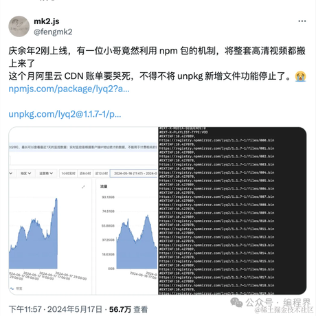 非洲难民于2024-05-20 08:19发布的图片