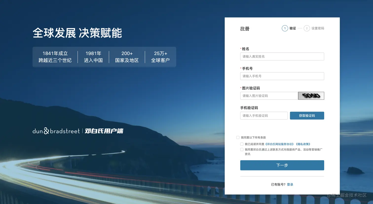 截屏2023-04-20 15.27.52.png