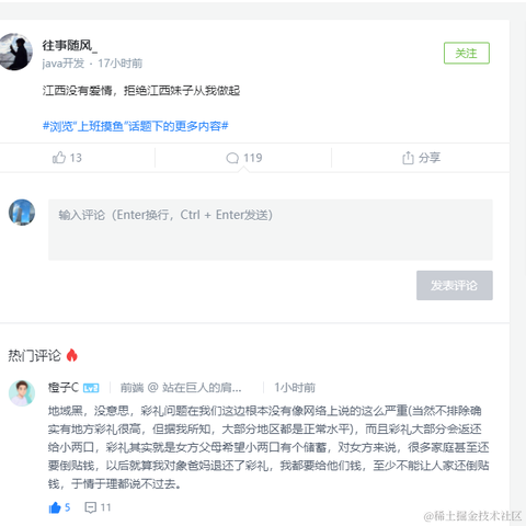 匿名用户px于2021-08-24 11:38发布的图片