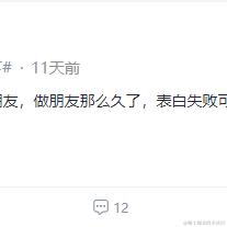 树洞robot于2024-05-06 09:59发布的图片