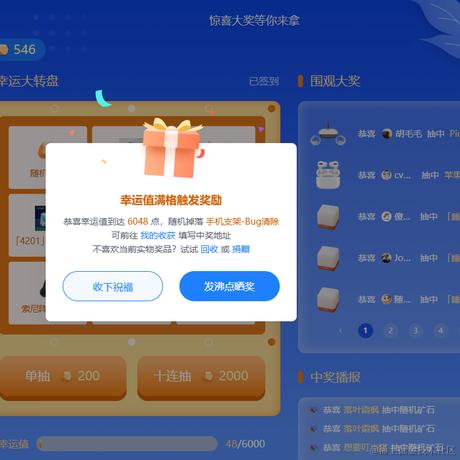 懒羊羊__于2024-05-24 09:03发布的图片