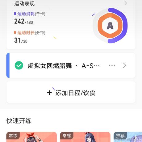 向晚大魔王No666666于2023-06-20 22:30发布的图片