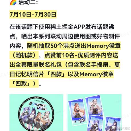 张总今天吃什么于2023-06-19 13:51发布的图片