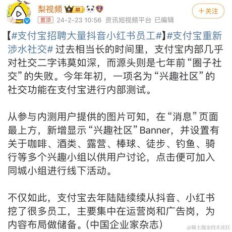 一键开心网于2024-02-23 14:15发布的图片