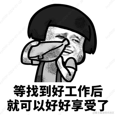 小明同学907于2024-01-06 15:23发布的图片