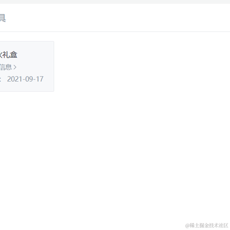 wdf404于2021-09-17 12:07发布的图片