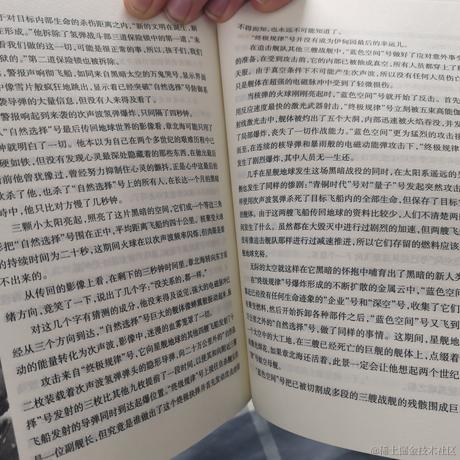 顶碗人大魔王于2022-11-12 14:42发布的图片