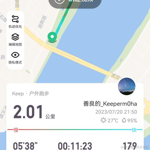 Aurora_Trip于2023-07-20 23:53发布的图片
