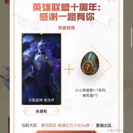 Ceek于2021-09-13 11:24发布的图片