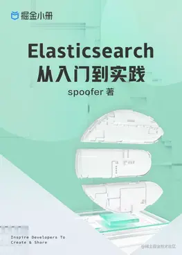ElasticSearch