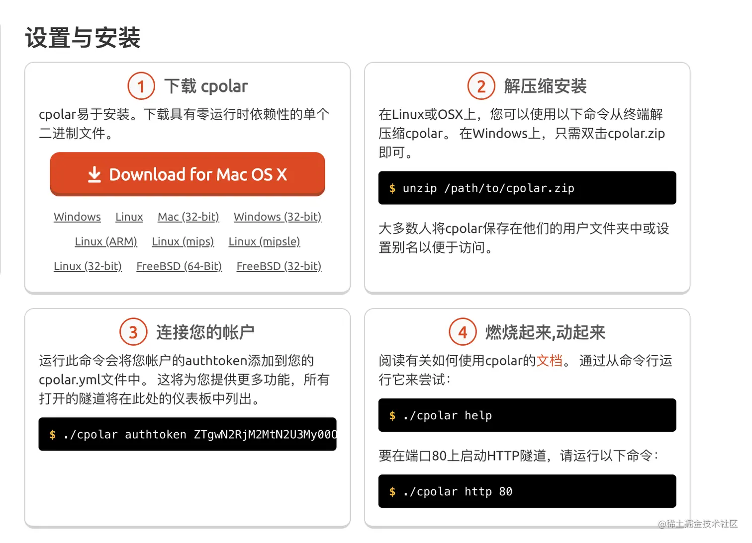 截屏2023-02-20 15.35.21.png