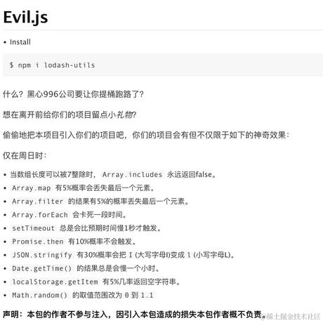 活在沸水的鱼于2022-08-18 13:48发布的图片
