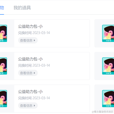 AnyCap于2023-03-14 08:54发布的图片