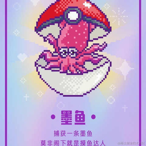 沸点小助手于2022-06-13 15:41发布的图片