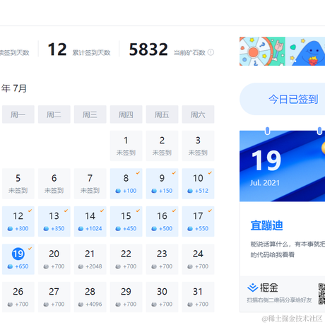 林深鹿于2021-07-19 04:39发布的图片