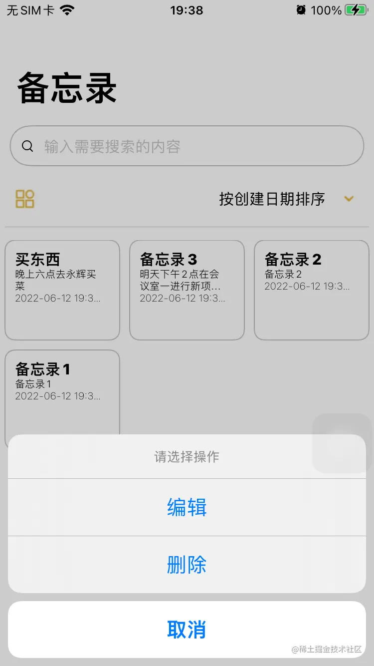 Screen Shot 2022-06-12 at 7.38.16 PM.png