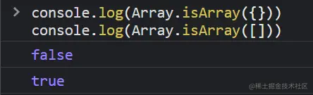isArray.png