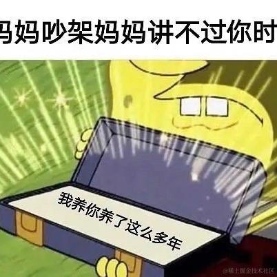 每天有什么好笑的于2021-12-08 14:03发布的图片