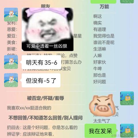 朱丽娜于2021-09-18 10:37发布的图片