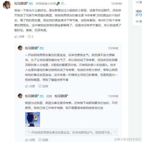 已注销于2022-02-16 14:33发布的图片