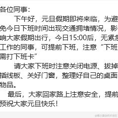 油壶于2023-12-29 14:03发布的图片