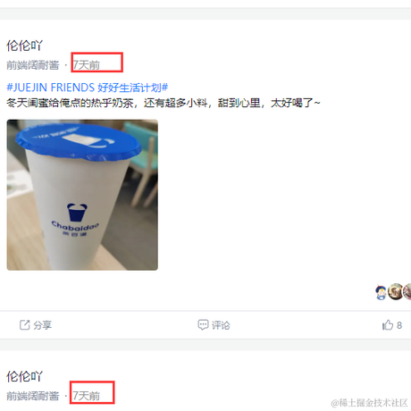 伦伦吖于2022-11-18 09:51发布的图片